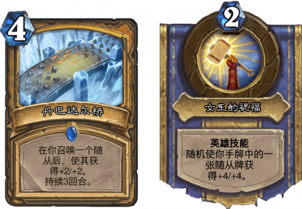 爐石傳說:新卡“血色騎士”不僅強度高,背後的秘密更是重量級 爐石傳說:新卡“血色騎士”不僅強度高,背後的秘密更是重量級