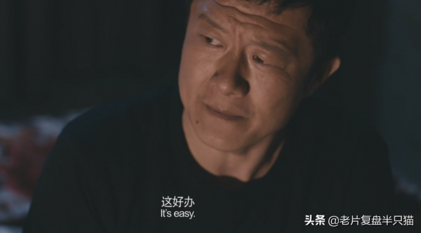 華語最佳懸疑電影？《心迷宮》是否實至名歸？電影究竟在講什麼？