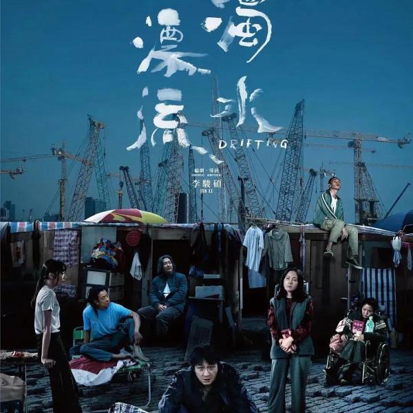 第40屆金像獎提名，謝賢林家棟上演戲外戲，與謝霆鋒無緣父子戲