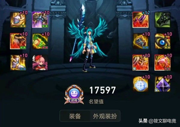 DNF:歷年至尊稱號盤點,“天選之人”成為最慘至尊稱號 DNF:歷年至尊稱號盤點,“天選之人”成為最慘至尊稱號