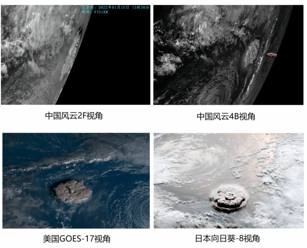 技不如人，中國湯加火山噴發衛星圖、影像不如美日清晰？