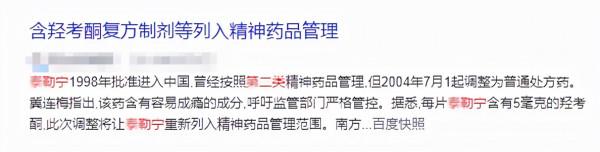 提醒所有愛去酒吧的人：這3種藥片看似無毒，其實會讓人成癮