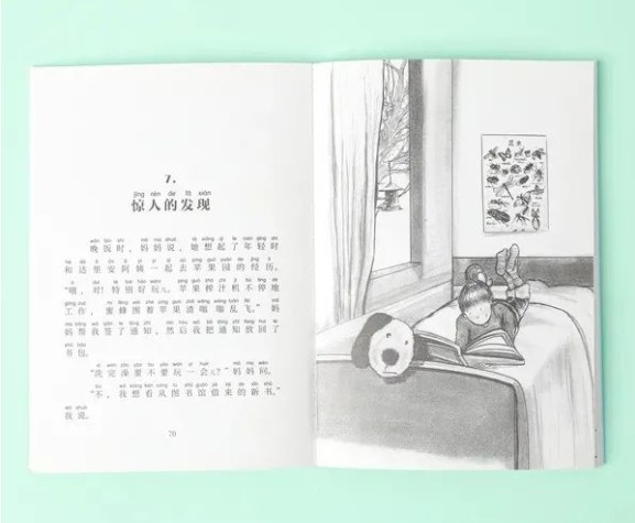 鬧彆扭的孩子頭上多了一頂“氣呼呼帽子”| 童書新品