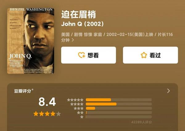 12月即將上映的電影，兩部有望衝擊10億票房