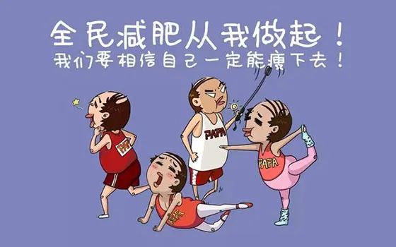 減肥要吃對,而不是單純的少吃 減肥要吃對,而不是單純的少吃