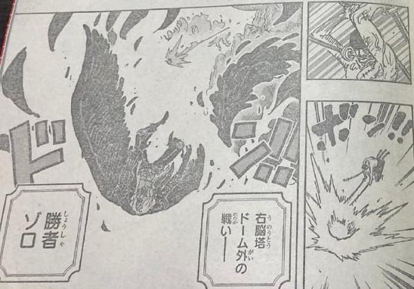 海賊王1036話情報：烏索普諷刺武士文化，燼認為凱多是喬伊波伊