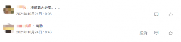 手機湊數鏡頭已開始“退燒”