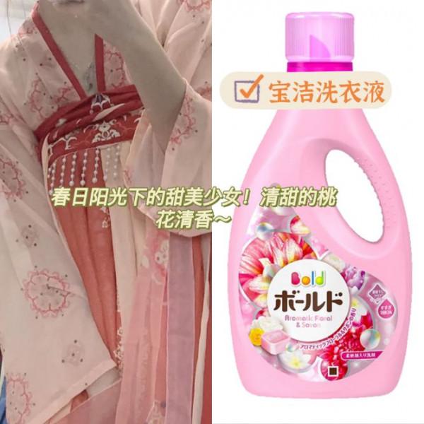 漢服少女的同款氛圍香洗衣液們！見過百花無一勝你