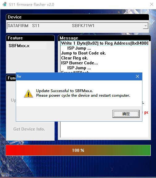 詭異的 SATAFIRM S11 硬碟問題，重啟資料自動還原？