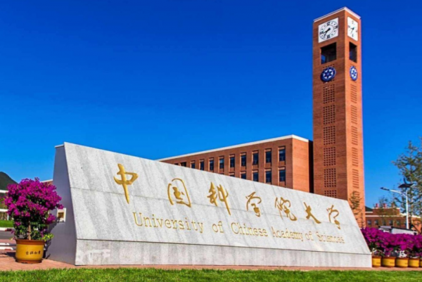 “國字號”大學將落戶山西，預計明年開始招生，學生又有新選擇了