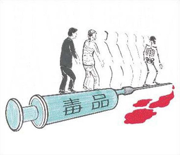 毒品是如何挾持你的大腦的？為什麼沾染毒品就很難戒？