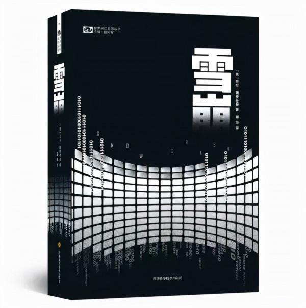 對話微軟中國CTO韋青:元宇宙究竟是什麼? 對話微軟中國CTO韋青:元宇宙究竟是什麼?