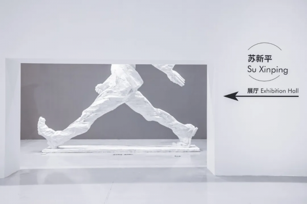 超凡與人間丨蘇新平與克里斯多夫·勒·布倫展覽在深圳開展 超凡與人間丨蘇新平與克里斯多夫·勒·布倫展覽在深圳開展