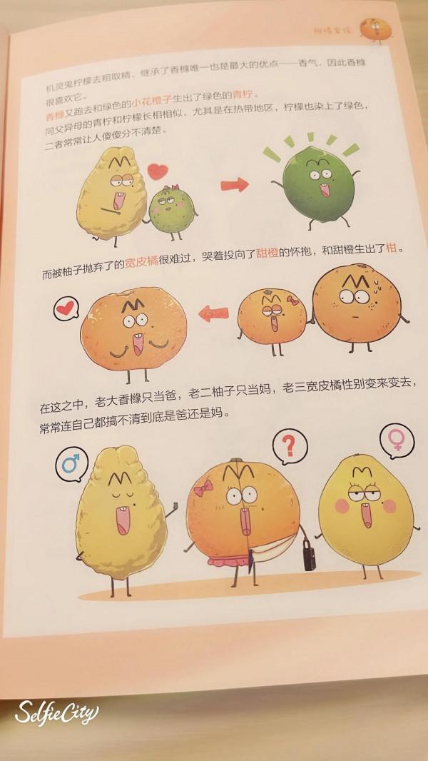 治癒系美食漫畫不白吃