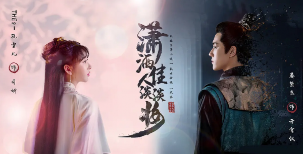 1月追劇指南：24部好劇，你打算追哪幾部？