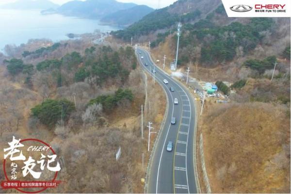 樂享奇程 | CHERY老友記 邂逅冬日浪漫之旅·北京站