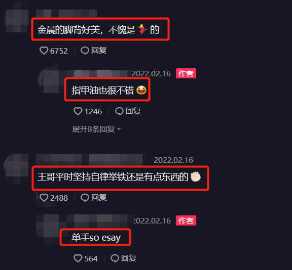 金晨被男星單手公主抱！摟脖子對視太甜蜜，穿短褲一雙腿白到發光