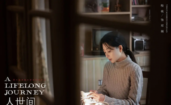 60集年代劇《人世間》將播，作者梁曉聲到底講什麼？三代人的50年