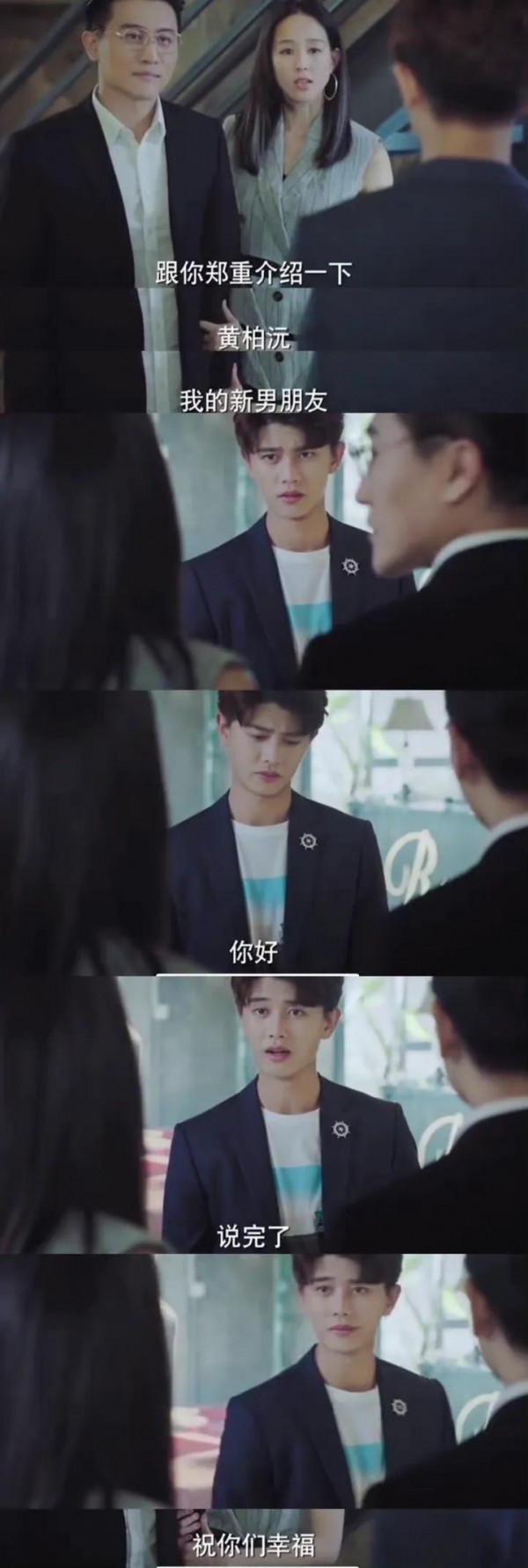 任嘉倫：原來是個醋王