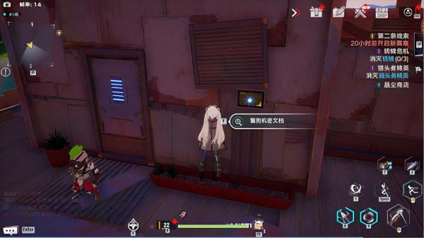 幻塔鬣狗幫海上基地完整流程線攻略 幻塔鬣狗幫海上基地完整流程線攻略