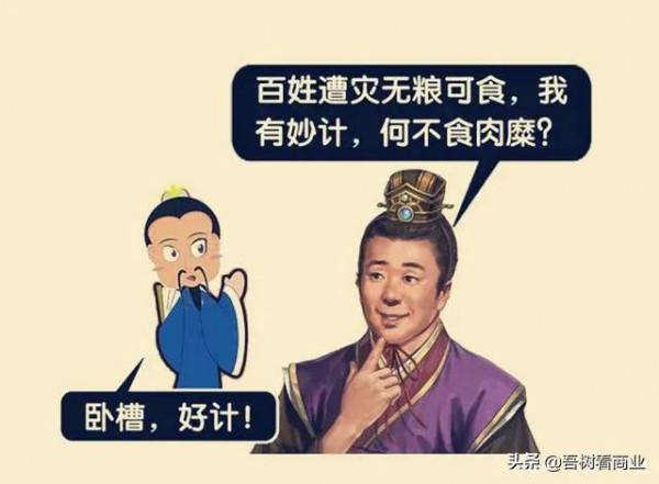 漲漲漲!跳漲!蔬菜終於比豬肉貴了,“何不食肉糜”照進了現實 漲漲漲!跳漲!蔬菜終於比豬肉貴了,“何不食肉糜”照進了現實