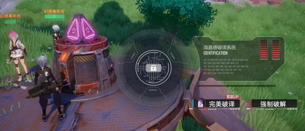 「幻塔」:我不是原神 「幻塔」:我不是原神