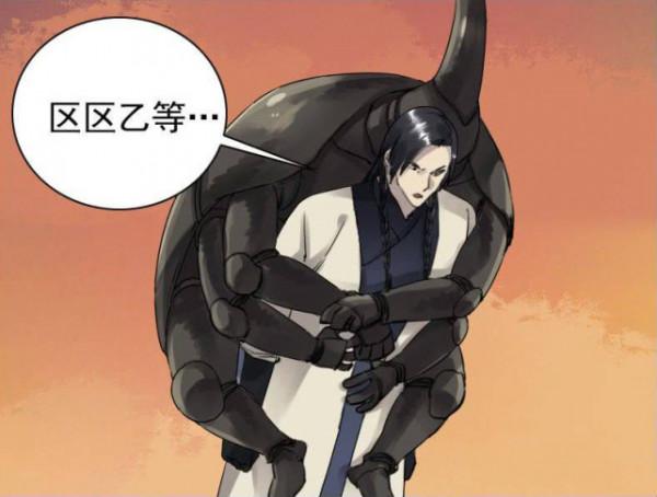 傳武78：陳興為破解敵人招式，選擇了自殘