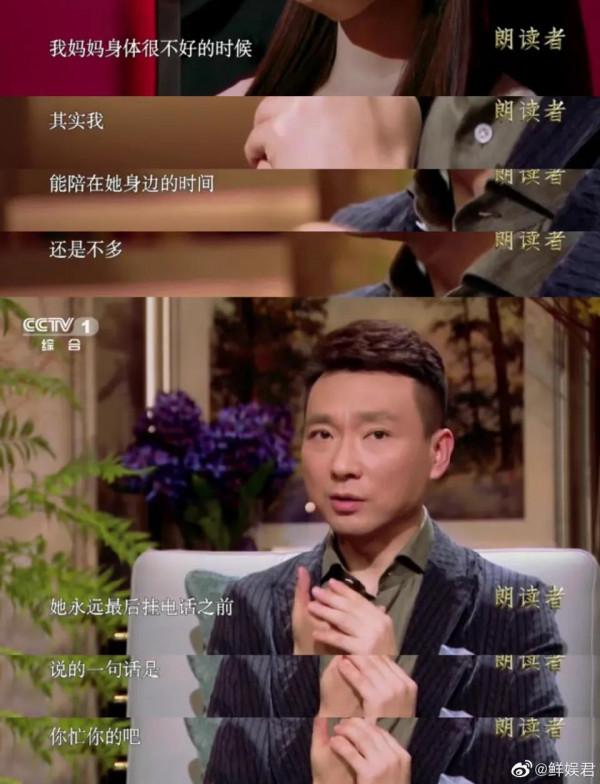 康輝錯過母親最後一面