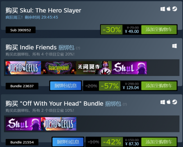 《每日遊戲報》：R星道歉，送原版三部曲作補償