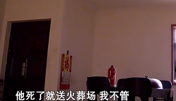 兒子臨終想見父母一面,卻遭痛罵回絕。原來,親情是如此脆弱 兒子臨終想見父母一面,卻遭痛罵回絕。原來,親情是如此脆弱