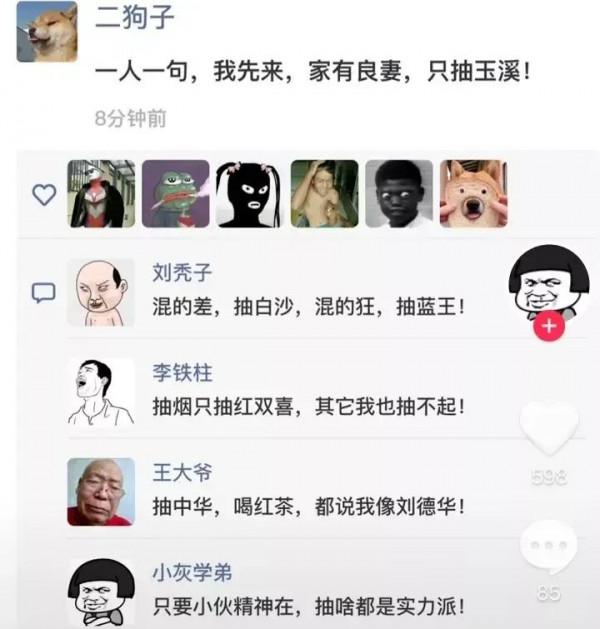 王大爺,為什麼男人無論多窮,都買得起煙? 王大爺,為什麼男人無論多窮,都買得起煙?