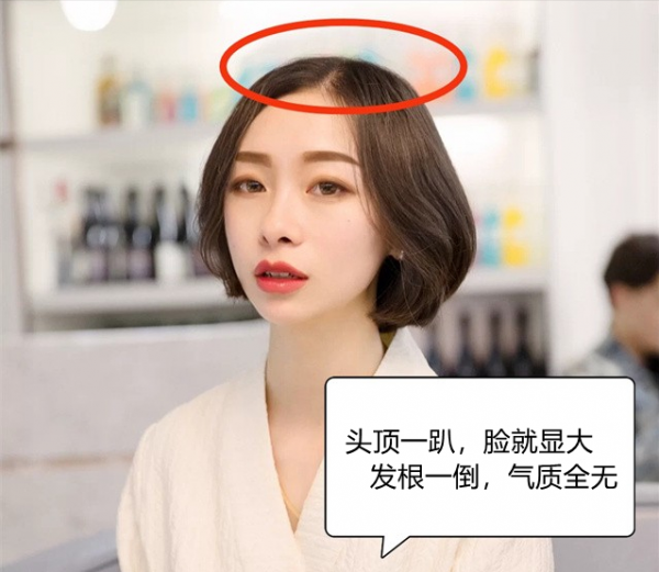 顏值再高也扛不住頭頂“趴”,顯臉大又沒氣質,做髮型蓬鬆是關鍵 顏值再高也扛不住頭頂“趴”,顯臉大又沒氣質,做髮型蓬鬆是關鍵