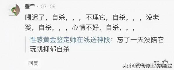 冷知識：嗩吶其實是“外來樂器”