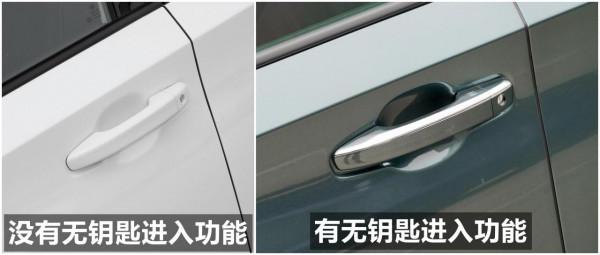 東風本田英仕派配置解讀，廣本雅閣的孿生兄弟，實力表現如何