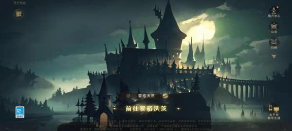 《哈利波特:魔法覺醒》引熱議?網易新遊不斷,玩家:拿捏了 《哈利波特:魔法覺醒》引熱議?網易新遊不斷,玩家:拿捏了