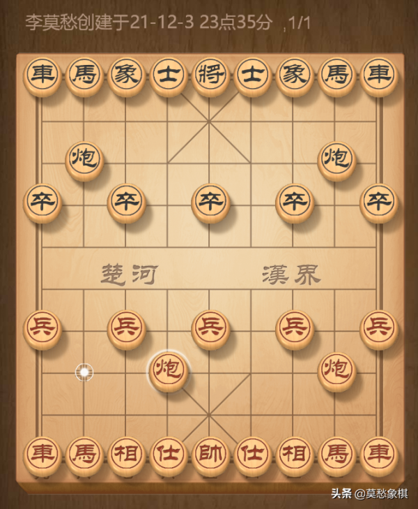 超實用的象棋開局陣法大全，簡單易懂，初學者看一遍就受益匪淺