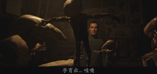 揭秘《異形》系列中的仿生人大衛究竟在想什麼？