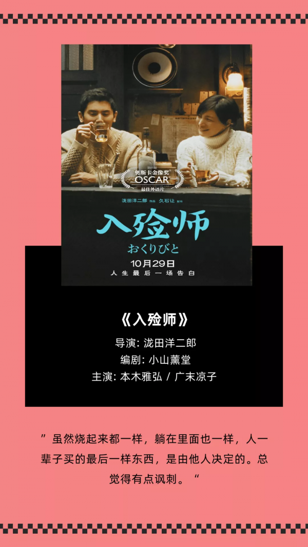 海德電影院│2021影視年終盤點