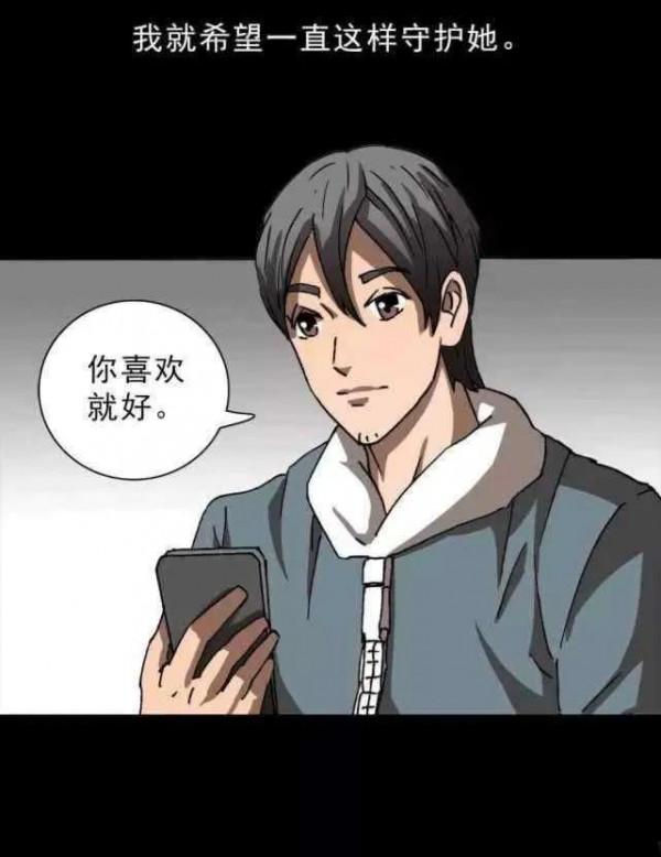 人性漫畫——“捧在手心裡的摯愛”