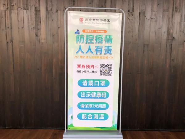 宣恩飄大雪！冬季旅遊安全提示，請牢記！