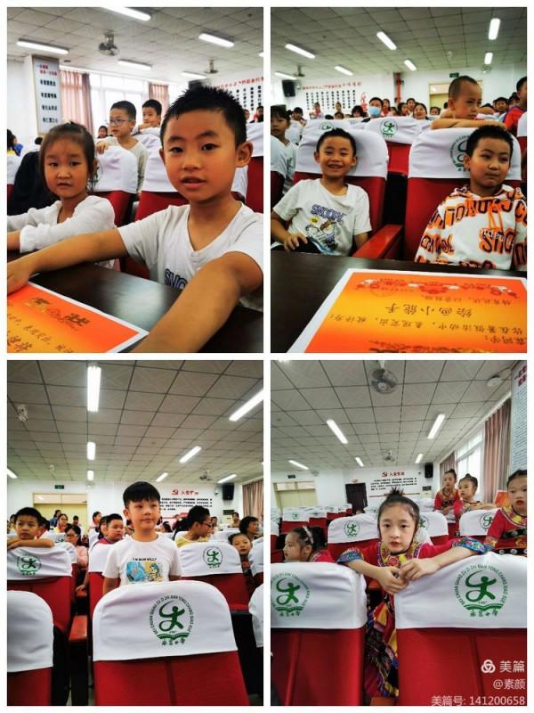 北川：放飛夢想 快樂成長