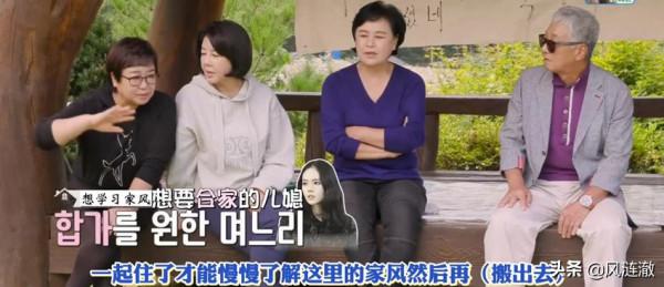 韓佳人豪門公公參加節目，盛讚兒媳超漂亮，即使不工作也被疼愛