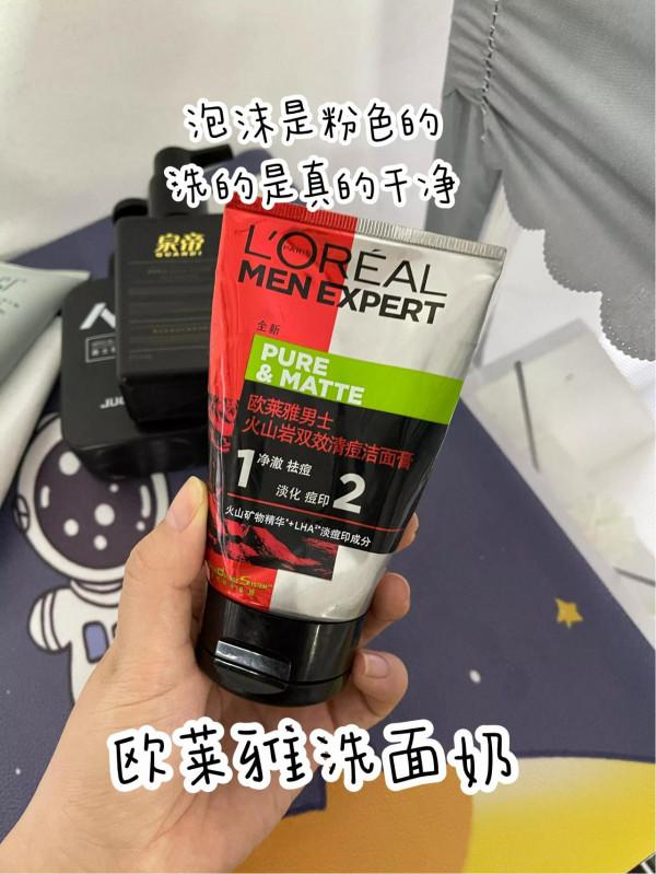 想聽實話嗎，室友的洗面奶就是比較好用