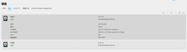 簡潔實用易上手！鐵威馬TOS 5體驗，入門使用者的首選NAS系統