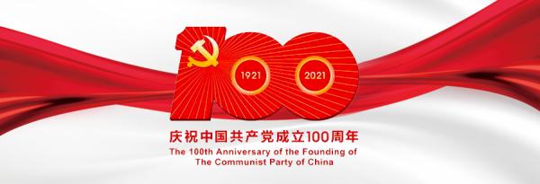 100句名言，回顧黨史100年