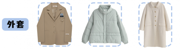 大衣+衛衣,毛衣+半身裙…冬天最in穿搭 大衣+衛衣,毛衣+半身裙…冬天最in穿搭