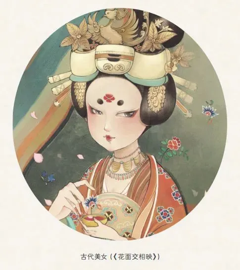 女為悅己者容——中國古代化妝品小敘 女為悅己者容——中國古代化妝品小敘