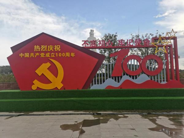 北斗七星詩社活動:助力鄉村振興,踐行初心使命(張傑的詩) 北斗七星詩社活動:助力鄉村振興,踐行初心使命(張傑的詩)