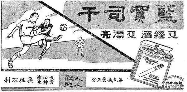 以前中國足球9連冠被稱中國鐵軍稱霸亞洲，為什麼現在卻那麼弱？