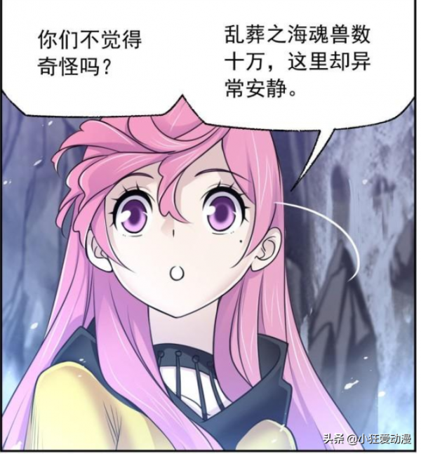 斗羅大陸：混沌之力！未知領域主宰者也不敢逾越的禁地？